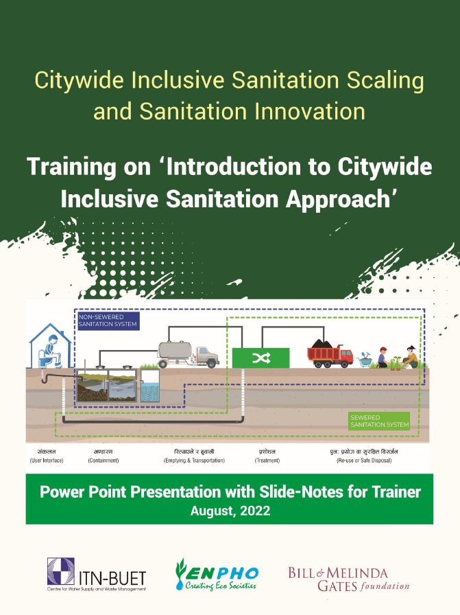 Training on ‘Introduction to Citywide Inclusive Sanitation Approach